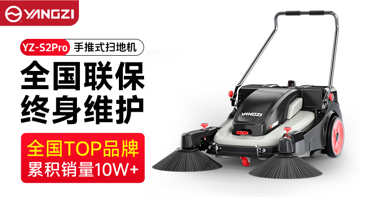 厂区灰尘厚、环保抓得严？预算5千到1万，工业防扬尘扫地机这样挑不踩坑
