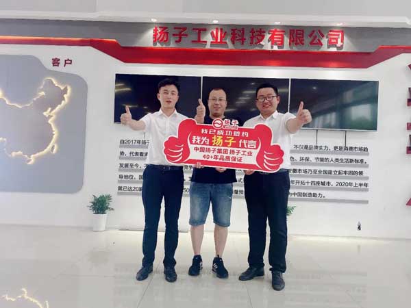 千亿国际游戏官网清洁设备