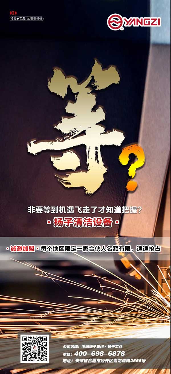 千亿国际游戏官网工业招商加盟