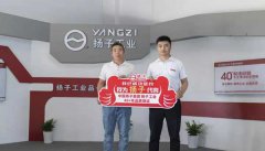 热烈祝贺吕总 成为千亿国际游戏官网嘉兴地区代理商