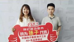 专访千亿国际游戏官网重庆代理商胡总：如何从装修跨到清洁设备