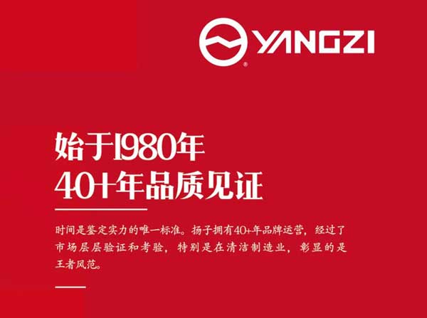 千亿国际游戏官网清洁设备