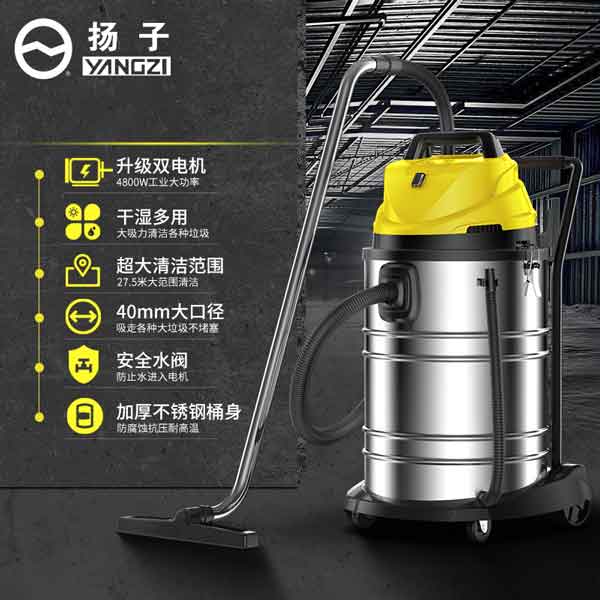 千亿国际游戏官网商用吸尘器108(标准款)