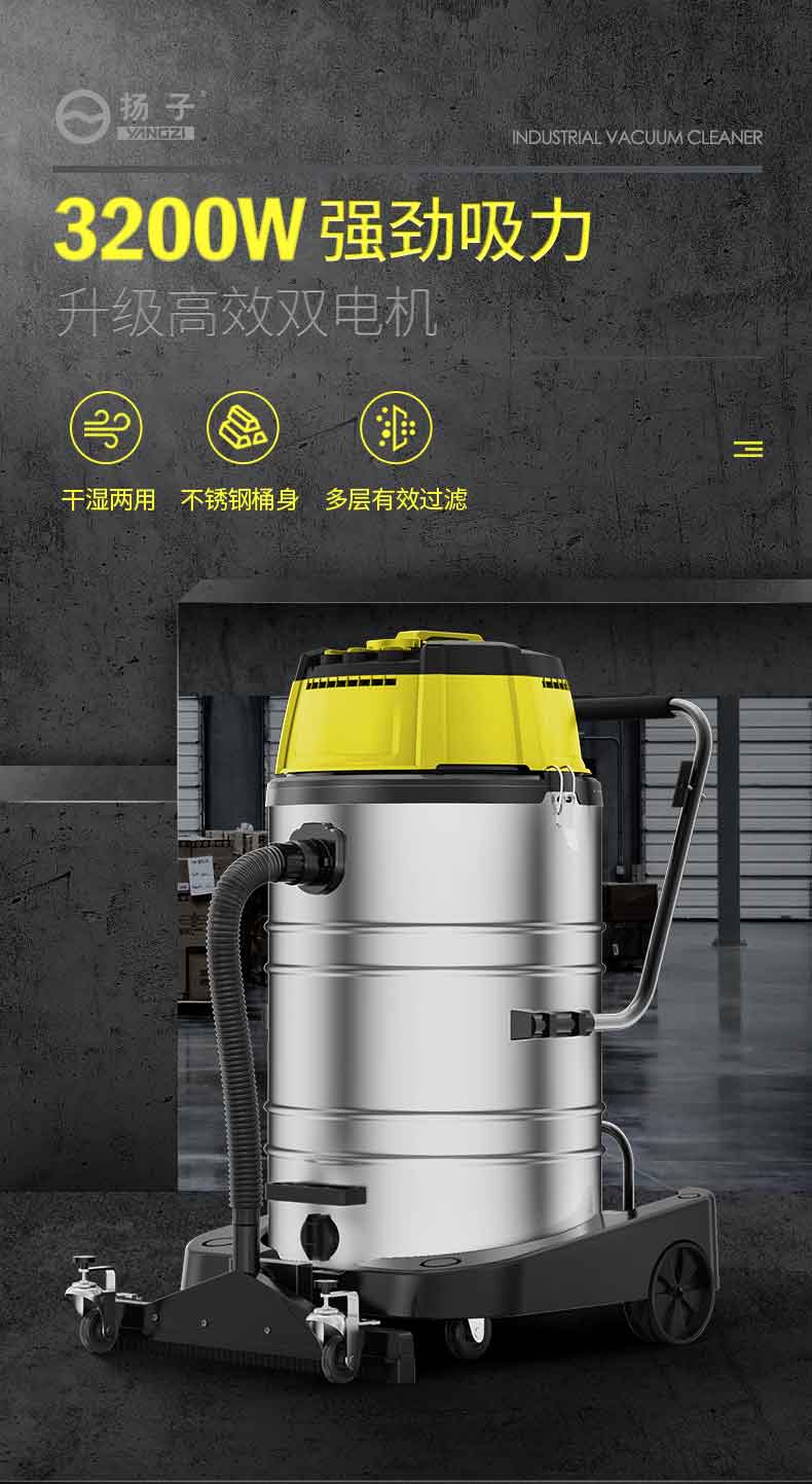 千亿国际游戏官网商用吸尘器302(标准款)