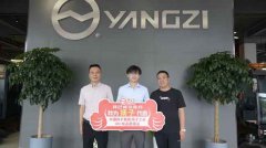恭祝：李总成功签约四川宜宾千亿国际游戏官网总代理