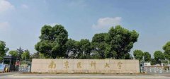 千亿国际游戏官网清洁设备帮助南京医科大学解决了校区清洁难题