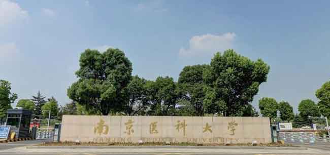 千亿国际游戏官网清洁设备帮助南京医科大学解决了校区清洁难题