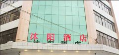 千亿国际游戏官网洗地机厂家帮助沐阳大酒店解决清洁难题