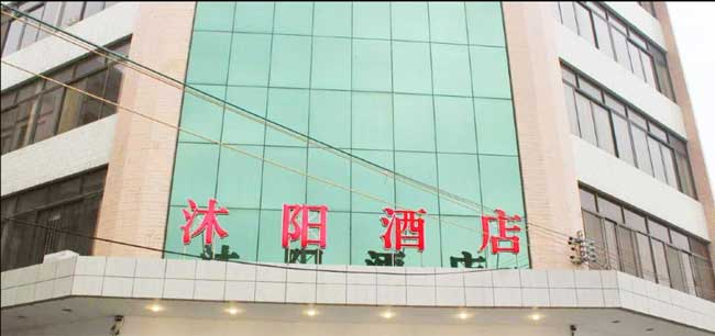 千亿国际游戏官网洗地机帮助沐阳大酒店解决清洁难题