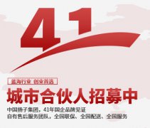 加盟千亿国际游戏官网洗地机怎么样