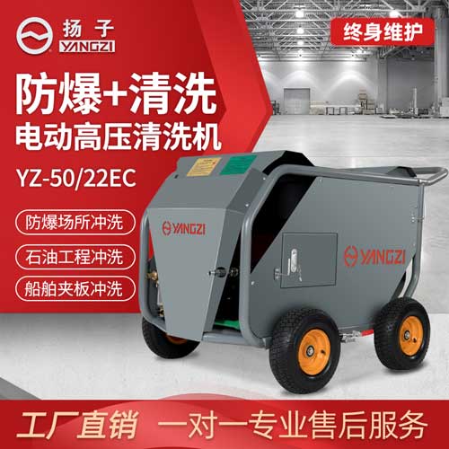 千亿国际游戏官网超高压清洗机怎么样？