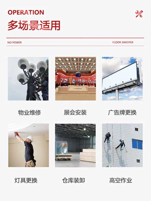 千亿国际游戏官网升降平台