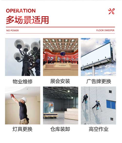 千亿国际游戏官网升降平台