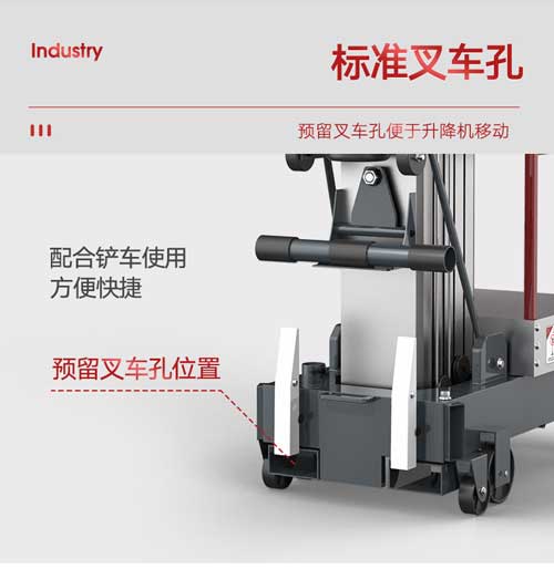 千亿国际游戏官网升降平台