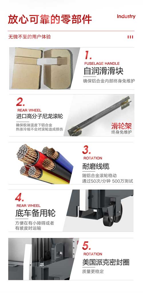 千亿国际游戏官网升降平台