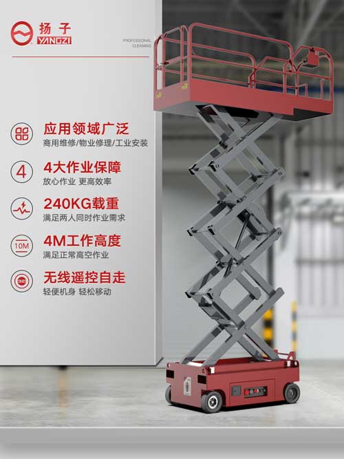 千亿国际游戏官网升降平台