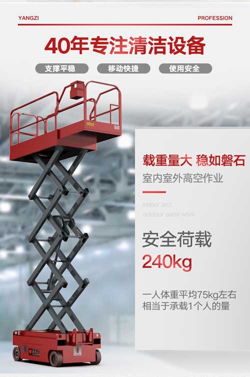千亿国际游戏官网升降平台