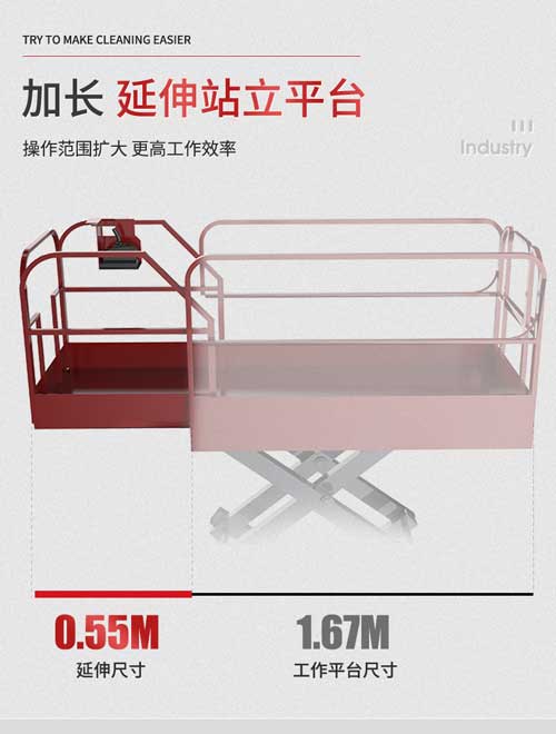 千亿国际游戏官网升降平台
