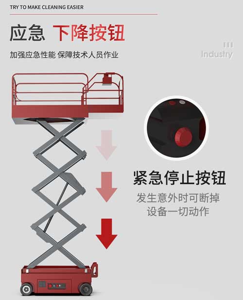 千亿国际游戏官网升降平台