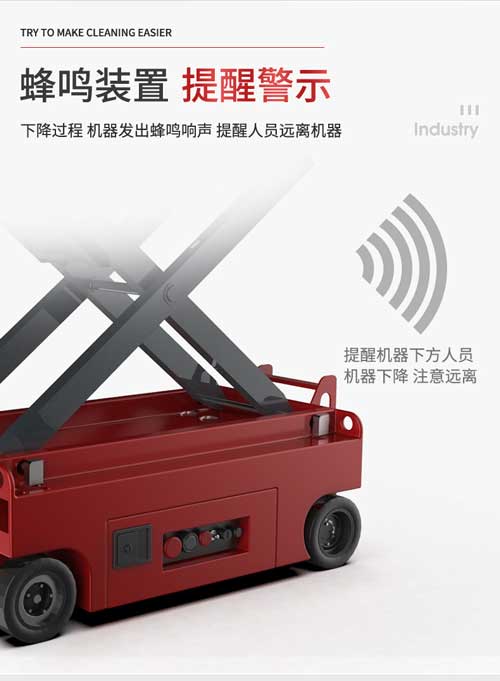 千亿国际游戏官网升降平台