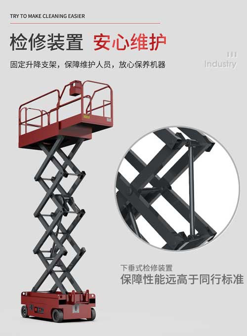千亿国际游戏官网升降平台