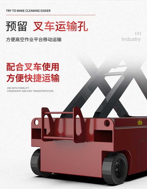千亿国际游戏官网升降平台