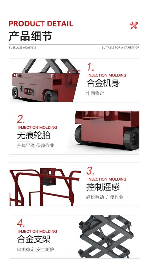 千亿国际游戏官网升降平台