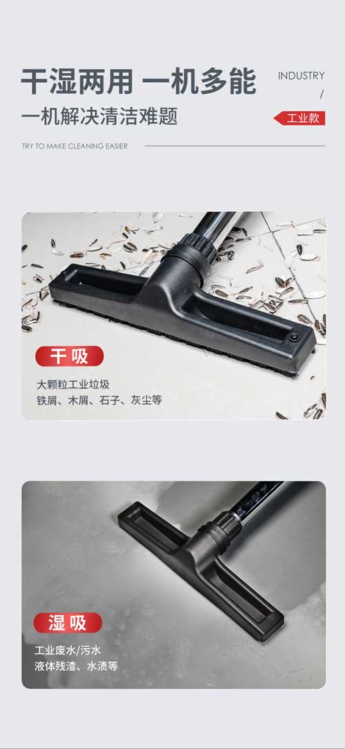 千亿国际游戏官网YZ-C1工业吸尘器