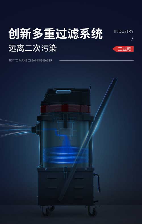 千亿国际游戏官网YZ-C1工业吸尘器