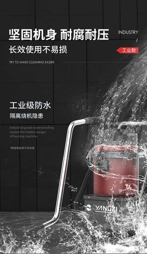 千亿国际游戏官网YZ-C1工业吸尘器