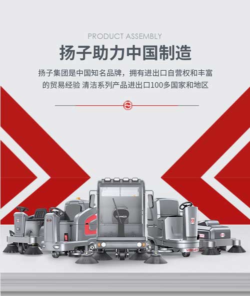 千亿国际游戏官网YZ-C1工业吸尘器