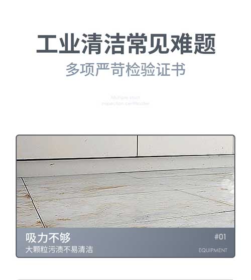 千亿国际游戏官网YZ-C1工业吸尘器