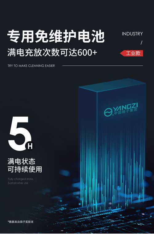 千亿国际游戏官网YZ-C1工业吸尘器