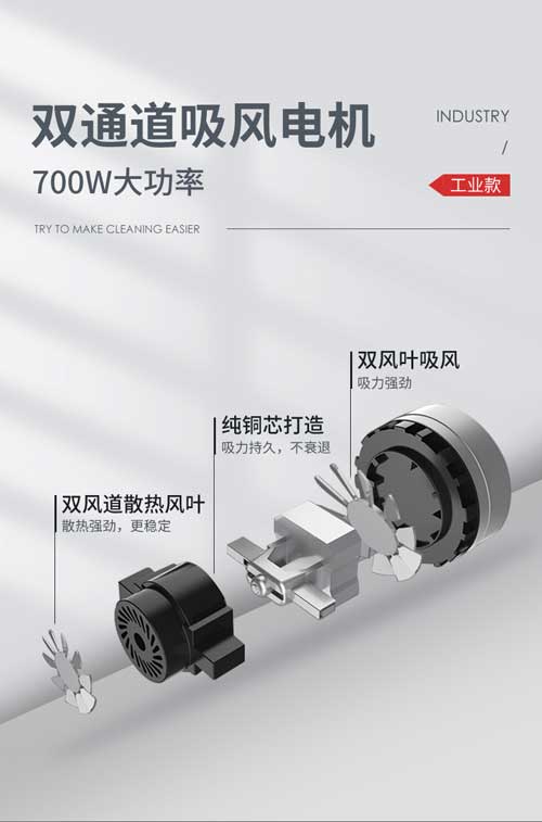 千亿国际游戏官网YZ-C1工业吸尘器