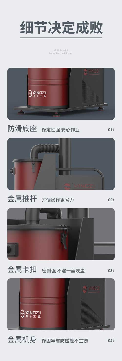 千亿国际游戏官网YZ-C4工业吸尘器