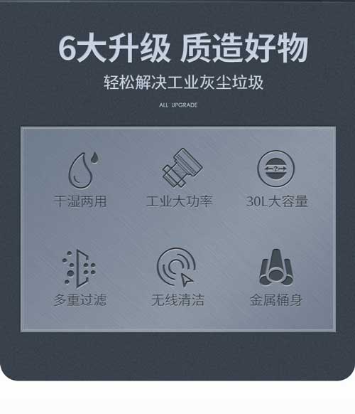 千亿国际游戏官网YZ-C4工业吸尘器