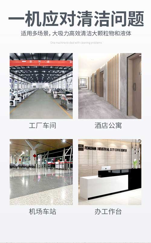 千亿国际游戏官网YZ-C4工业吸尘器