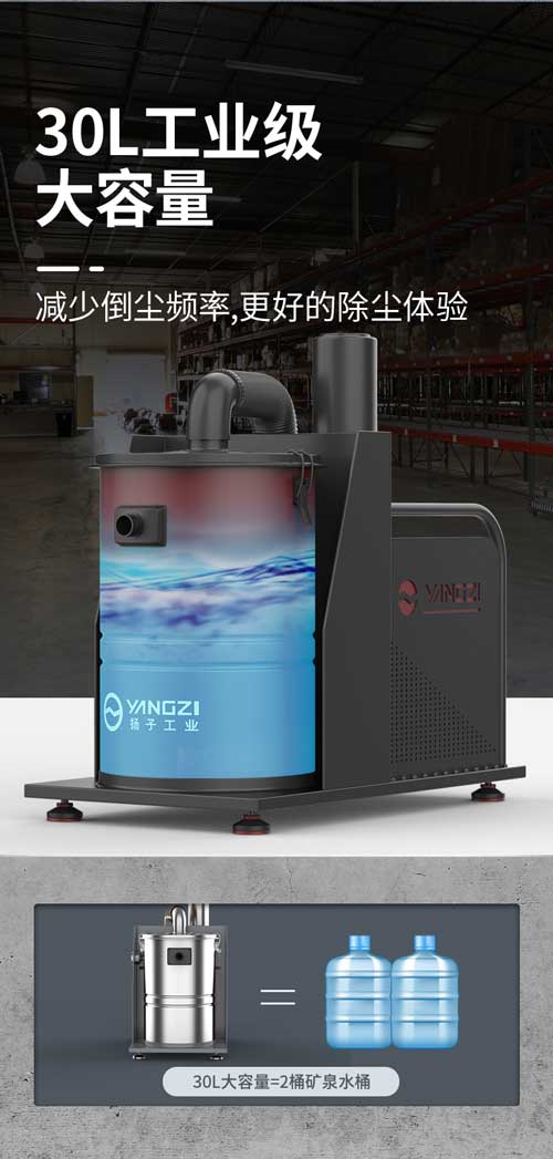 千亿国际游戏官网YZ-C4工业吸尘器
