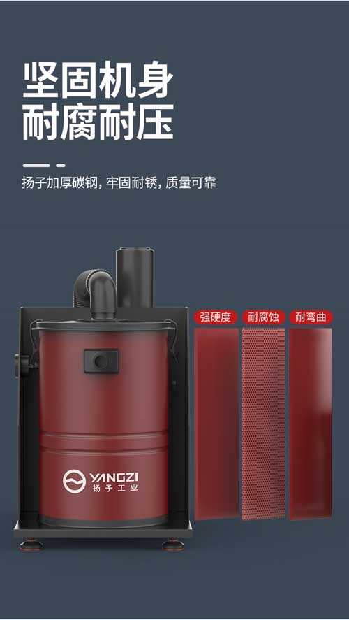 千亿国际游戏官网YZ-C4工业吸尘器