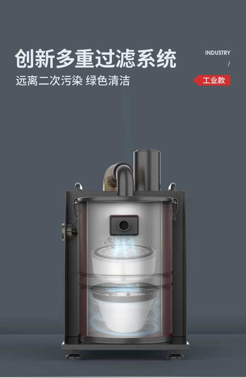 千亿国际游戏官网YZ-C5工业吸尘器