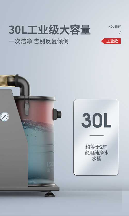 千亿国际游戏官网YZ-C5工业吸尘器