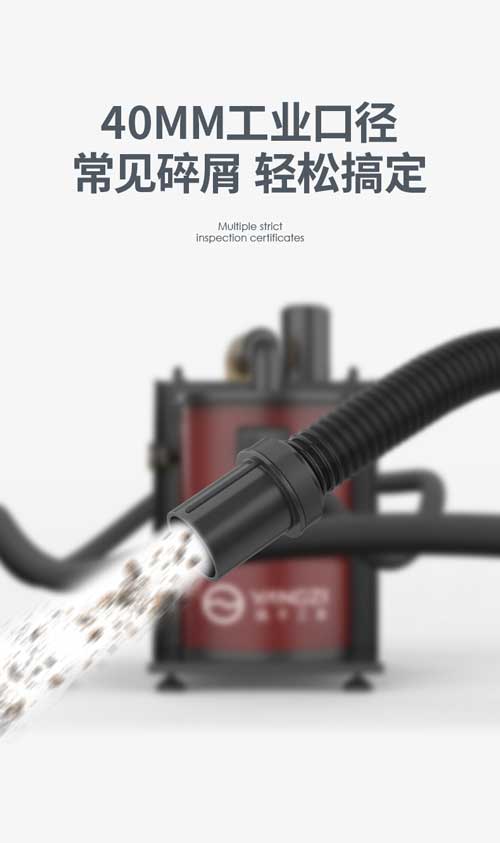 千亿国际游戏官网YZ-C5工业吸尘器