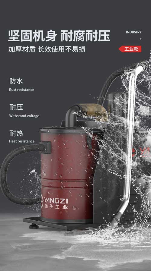 千亿国际游戏官网YZ-C5工业吸尘器