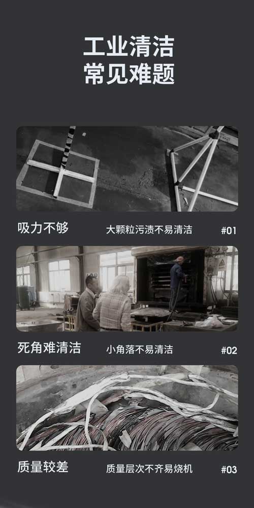 千亿国际游戏官网YZ-C5工业吸尘器