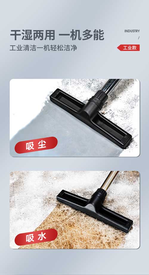 千亿国际游戏官网YZ-C5工业吸尘器
