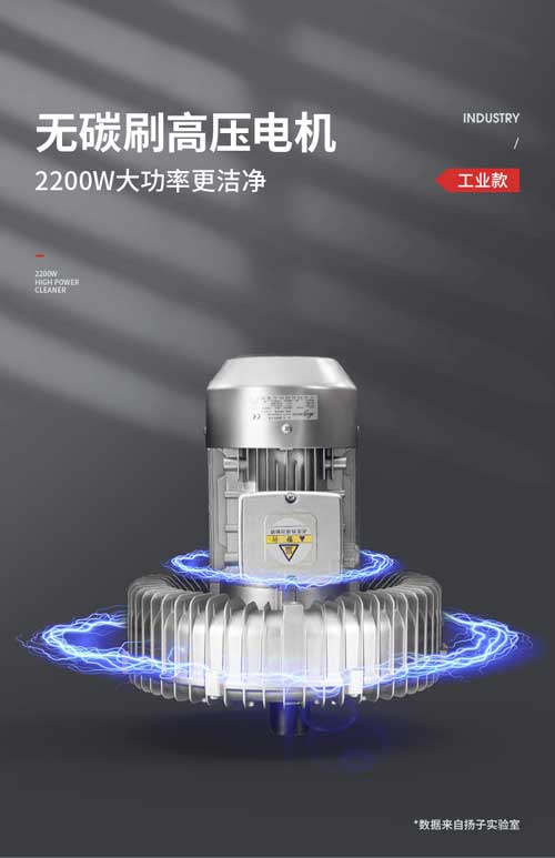 千亿国际游戏官网YZ-C5工业吸尘器