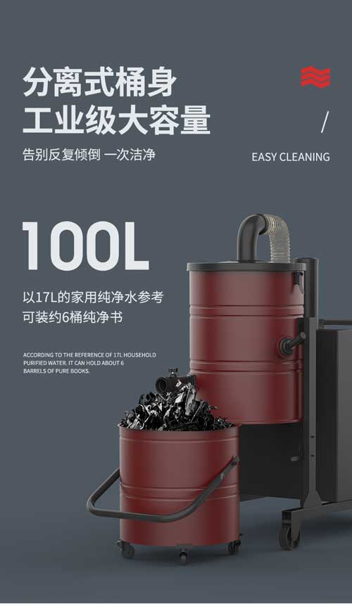 千亿国际游戏官网YZ-C7工业吸尘器
