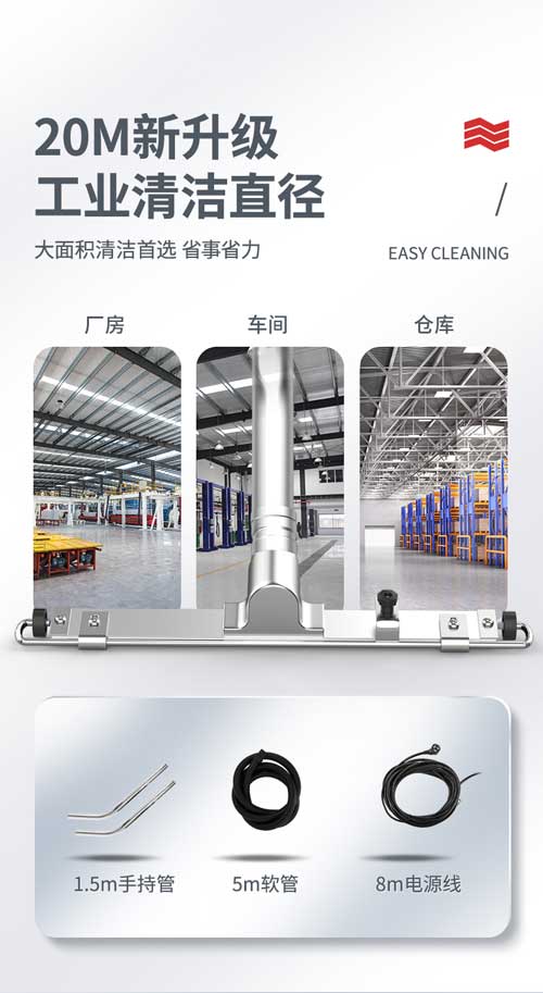 千亿国际游戏官网YZ-C7工业吸尘器