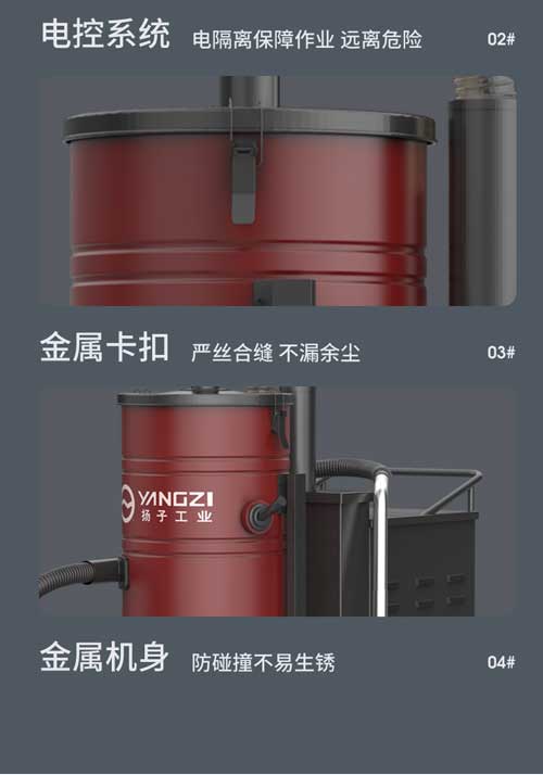 千亿国际游戏官网YZ-C7工业吸尘器