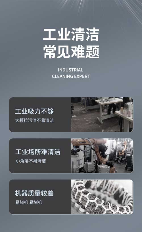 千亿国际游戏官网YZ-C7工业吸尘器